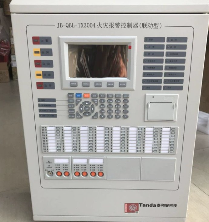 泰和安消防主機